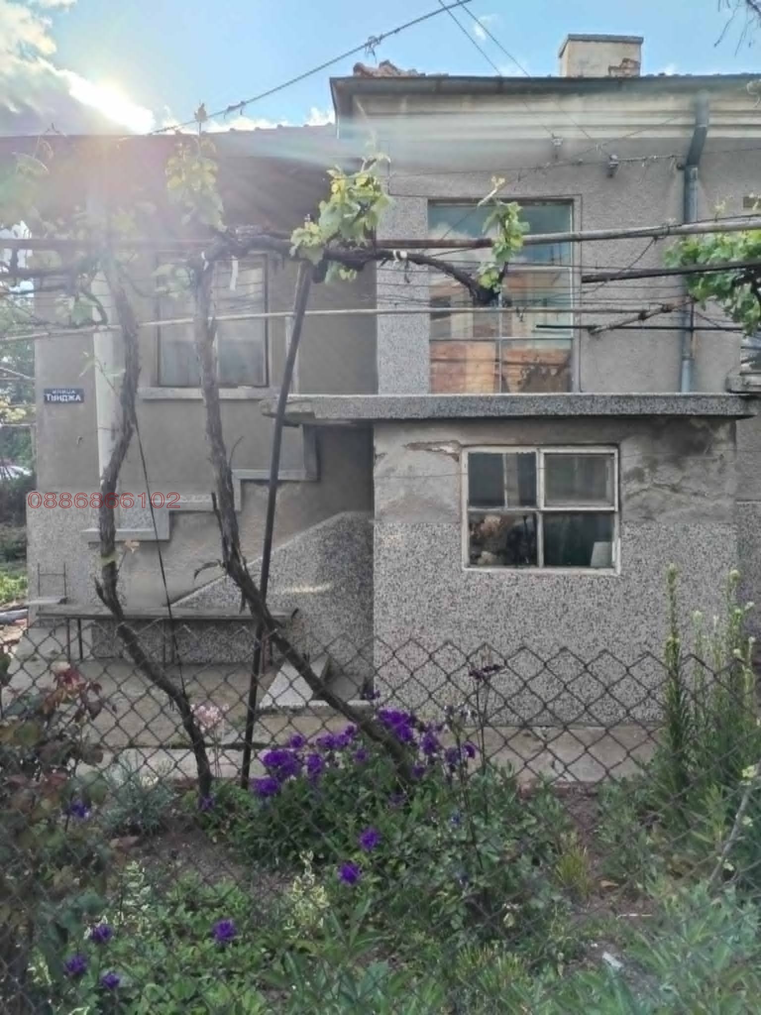 Продава КЪЩА, гр. Айтос, област Бургас, снимка 6 - Къщи - 54598895