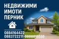 Продава 2-СТАЕН, гр. Радомир, област Перник, снимка 10