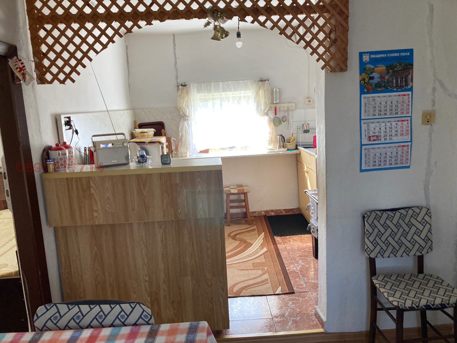 ������� ���� | Imot.bg � ����������� 12