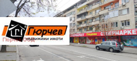 ������� 3-����� | Imot.bg � ����� ������ 2