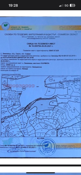 ������� ���������� ���� | Imot.bg � ����� ������ 3