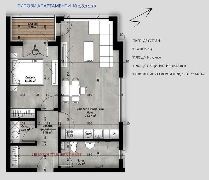 Продается  1 спальня София , Люлин 2 , 72 кв.м | 16751249 - изображение [5]