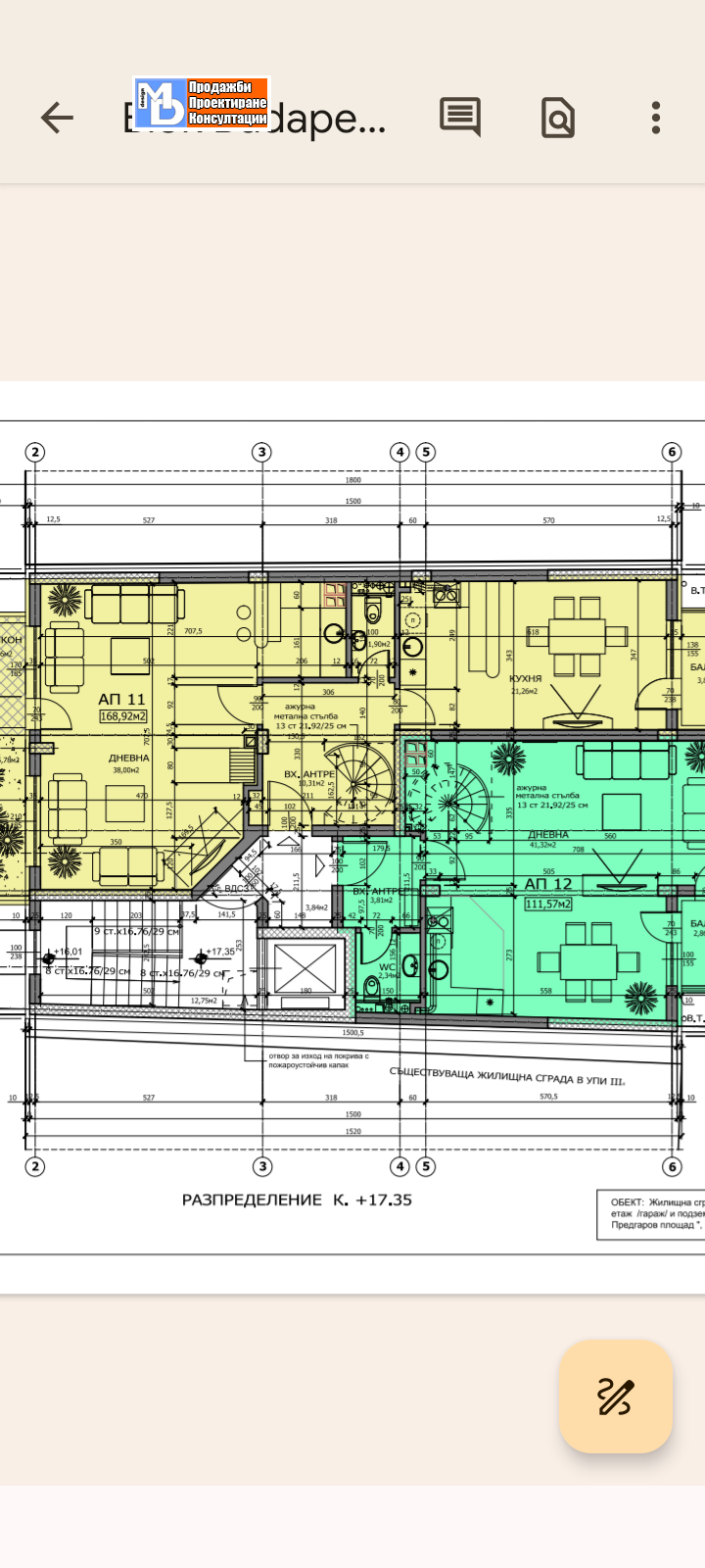 For Sale  3+ bedroom Sofia , Tsentar , 199 sq.m | 17557146 - image [11]