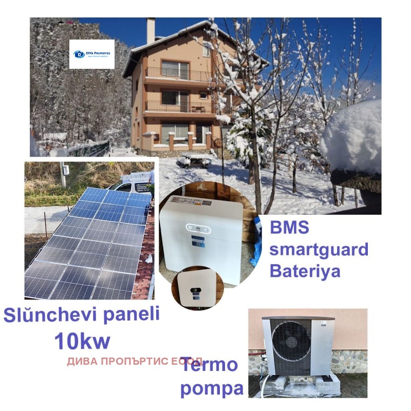 Продава КЪЩА, с. Маджаре, област София област, снимка 15 - Къщи - 53212439