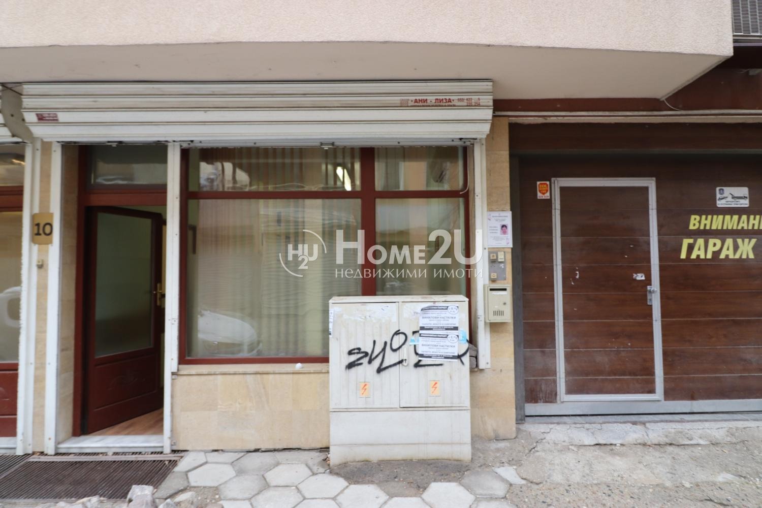Продава ОФИС, гр. Пловдив, Мараша, снимка 2 - Офиси - 54406947