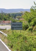 Продава ПАРЦЕЛ, област Добрич, с. Оброчище • 88000 € • 57455686 — Holmes.bg