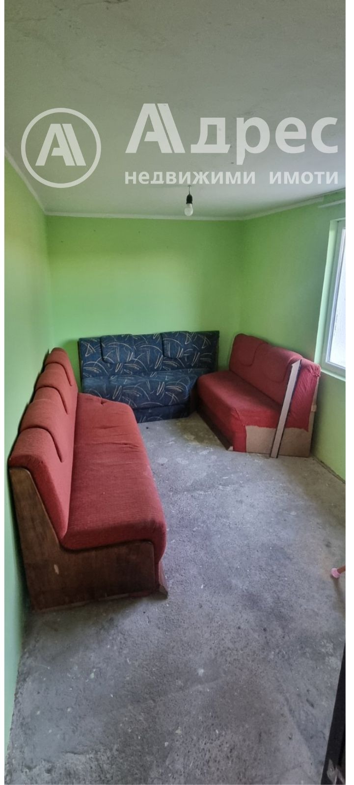 Продава КЪЩА | Imot.bg — изображение 3