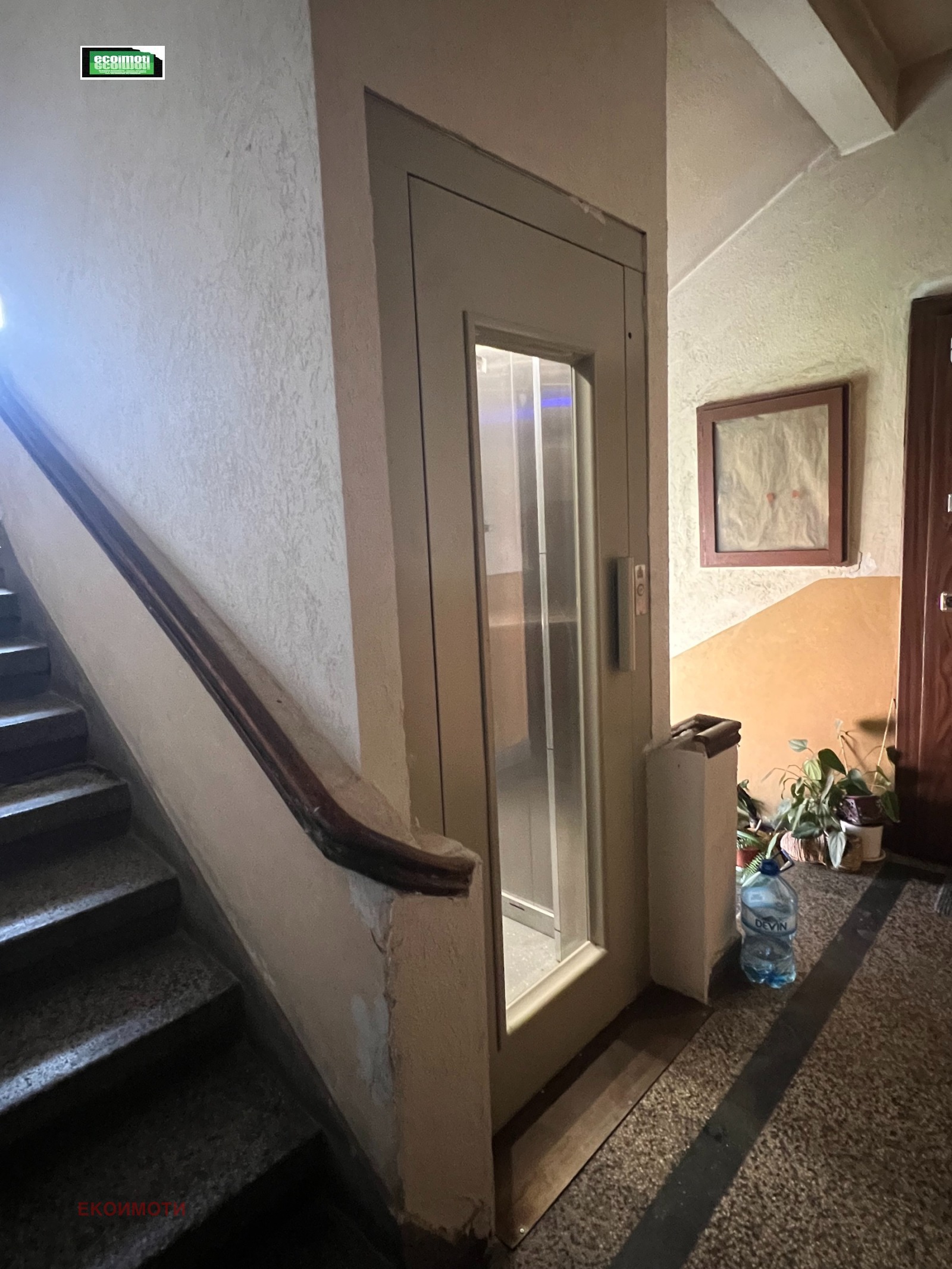 ������� 3-����� | Imot.bg � ����������� 8