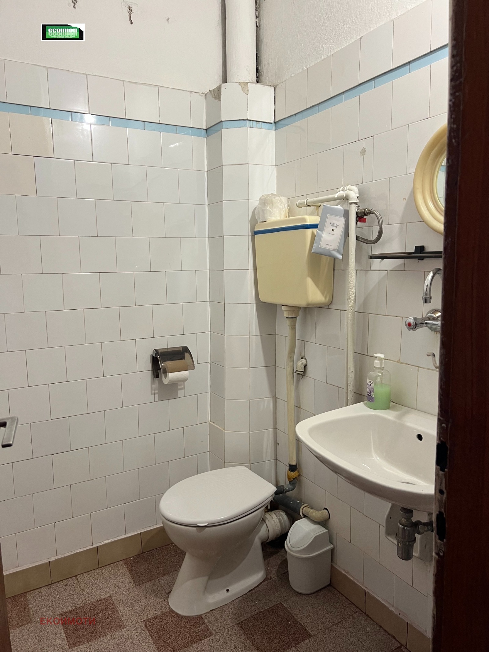 ������� 3-����� | Imot.bg � ����������� 7