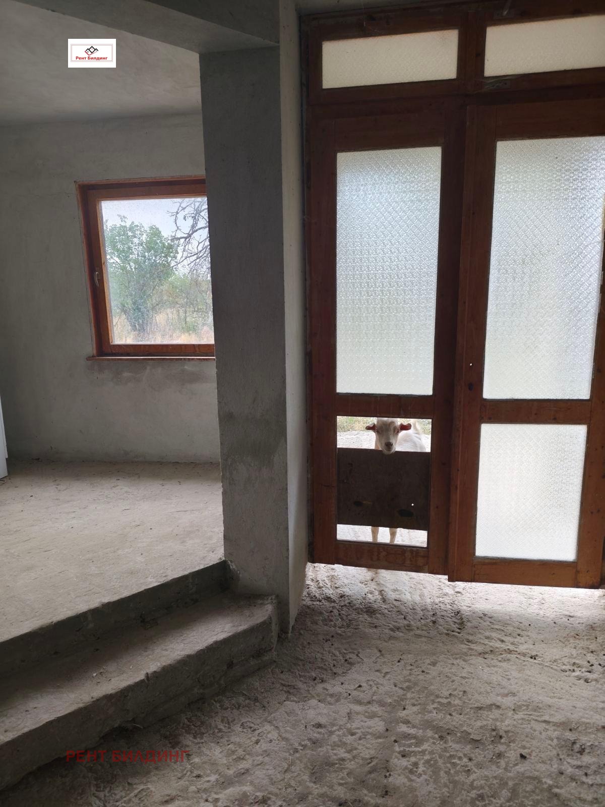 ������� ���� | Imot.bg � ����������� 2