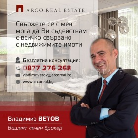  2- | Imot.bg    14