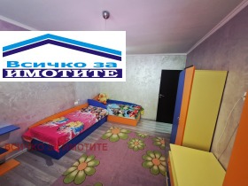 ������� 3-����� | Imot.bg � ����� ������ 7