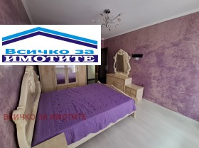 ������� 3-����� | Imot.bg � ����� ������ 5