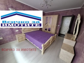 ������� 3-����� | Imot.bg � ����� ������ 4