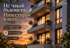 3-СТАЕН, 100 m2