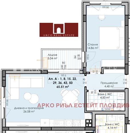 De vânzare  1 dormitor Plovdiv , Gagarin , 75 mp | 71815908 - imagine [6]