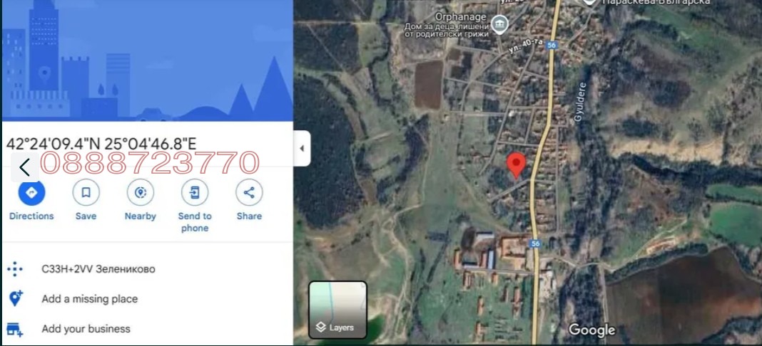 Продава ПАРЦЕЛ, гр. Брезово, област Пловдив, снимка 4 - Парцели - 54244198