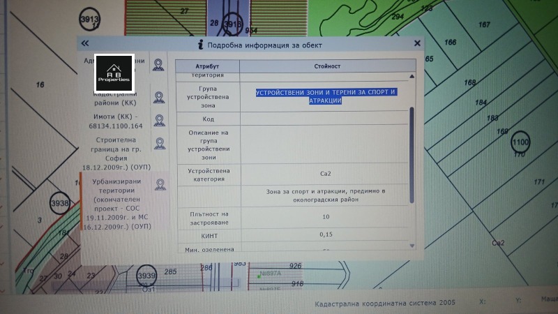 Продава ПАРЦЕЛ в град София, Суходол - 2800 кв.м / 121 500 € » 237 633.35 лв., Р.Б. ИМОТИ ЕООД