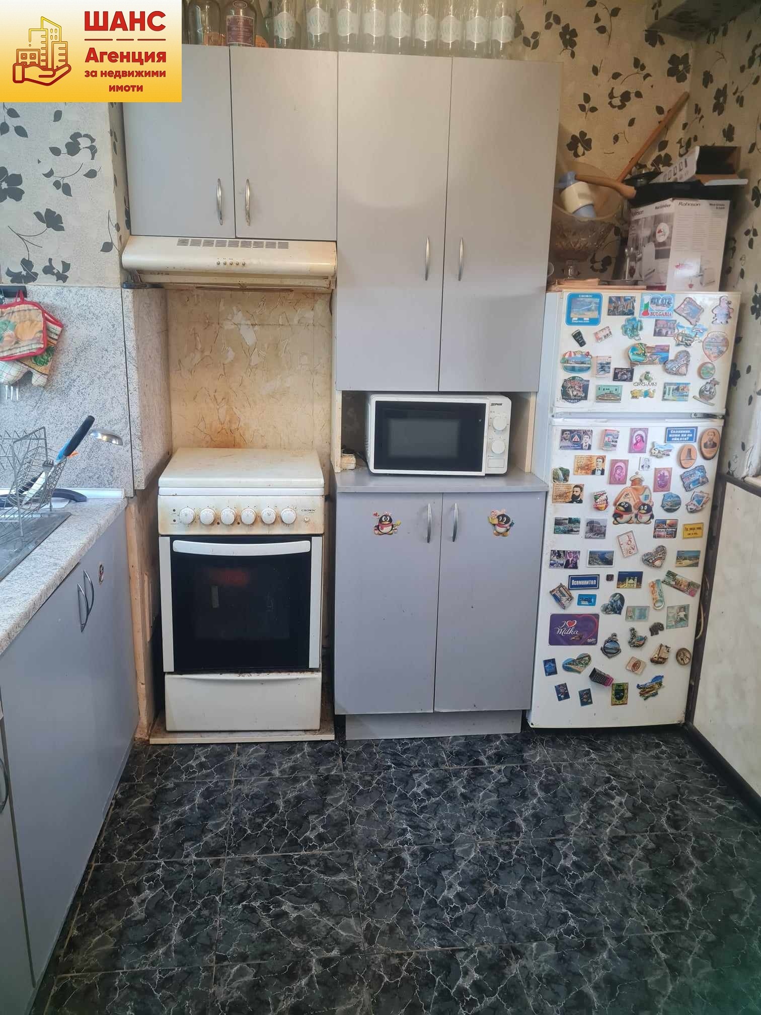 Продава 3-СТАЕН | Imot.bg — изображение 3