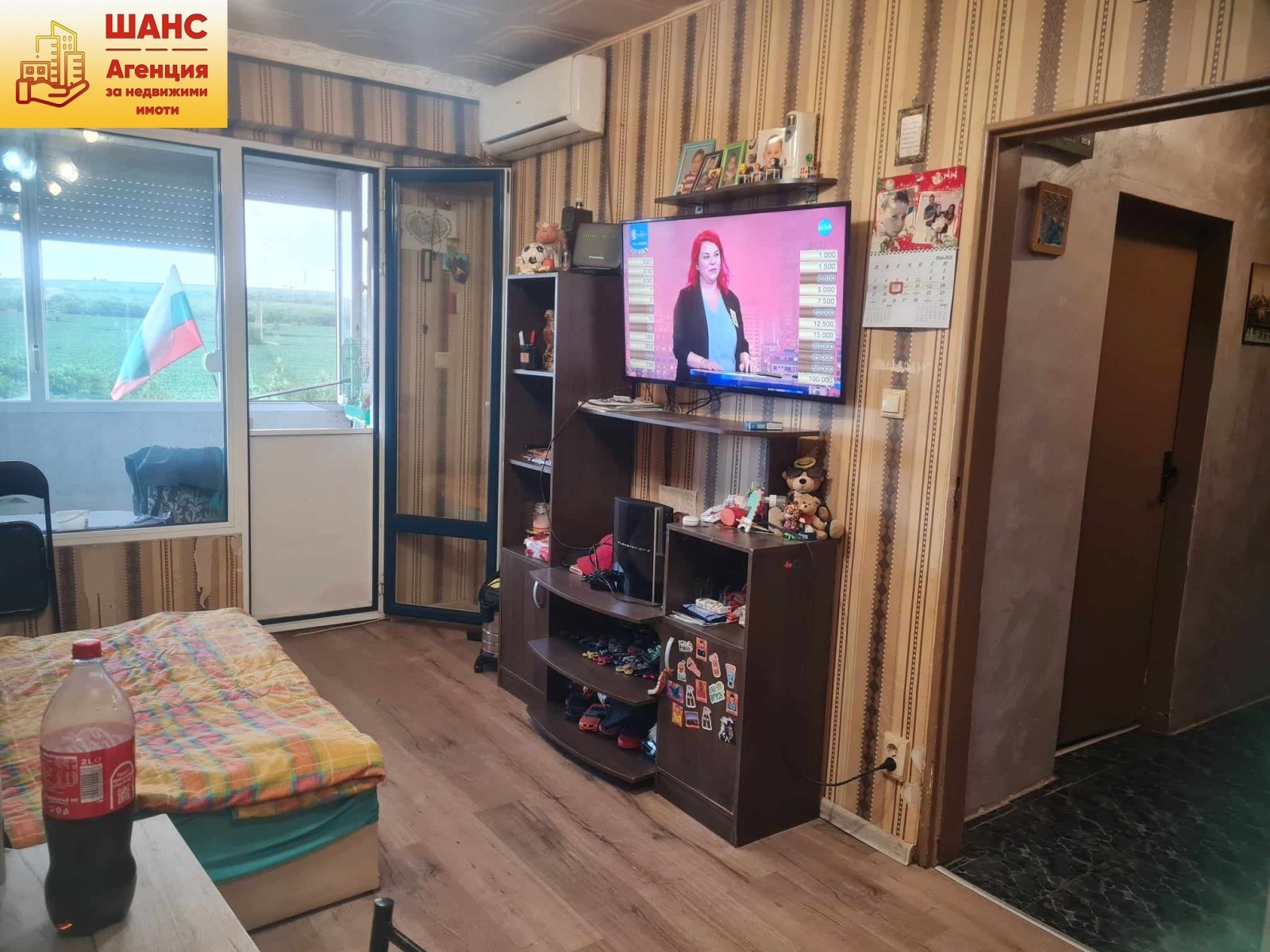 Продава 3-СТАЕН | Imot.bg — изображение 4