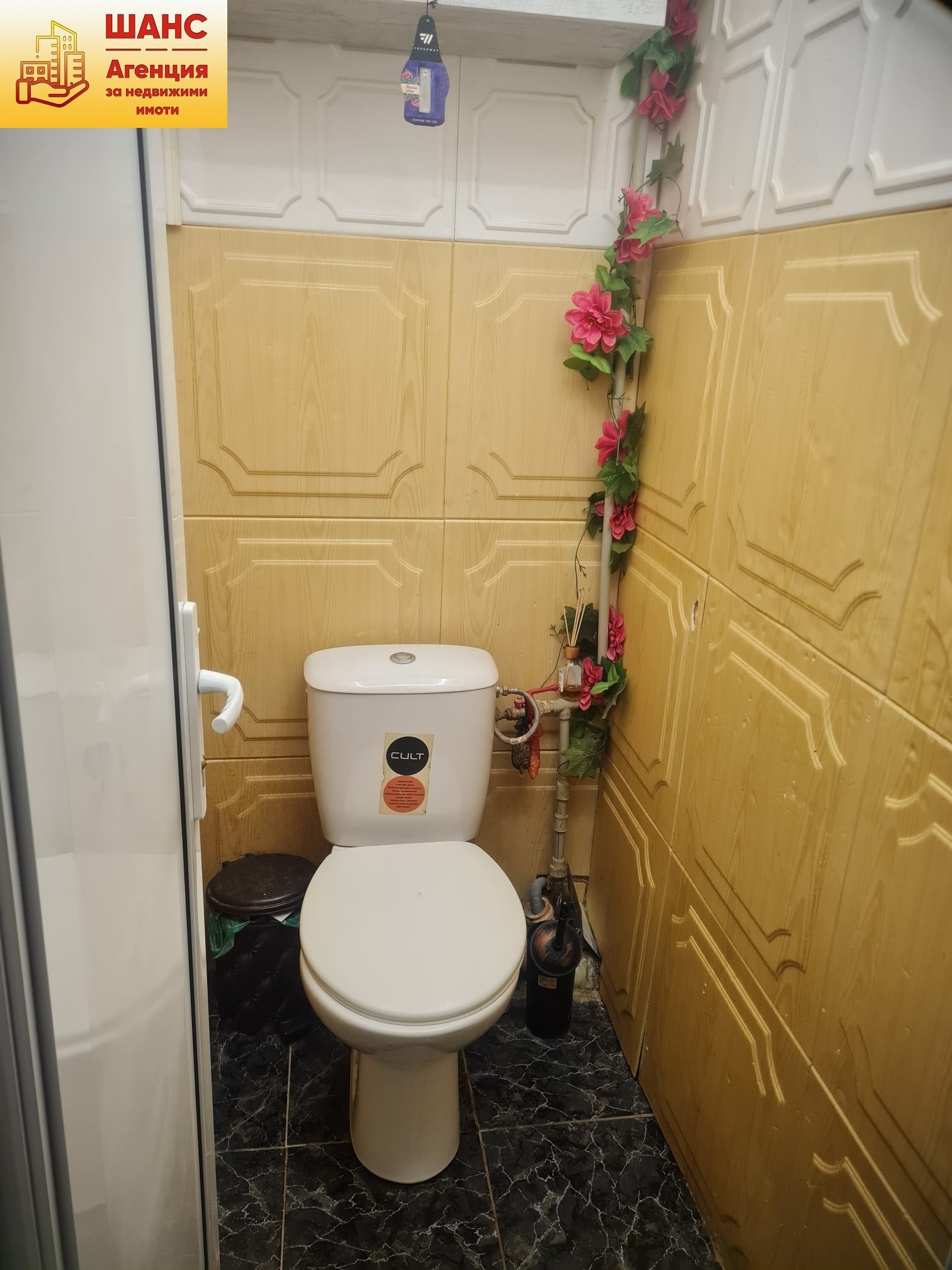 Продава 3-СТАЕН | Imot.bg — изображение 8