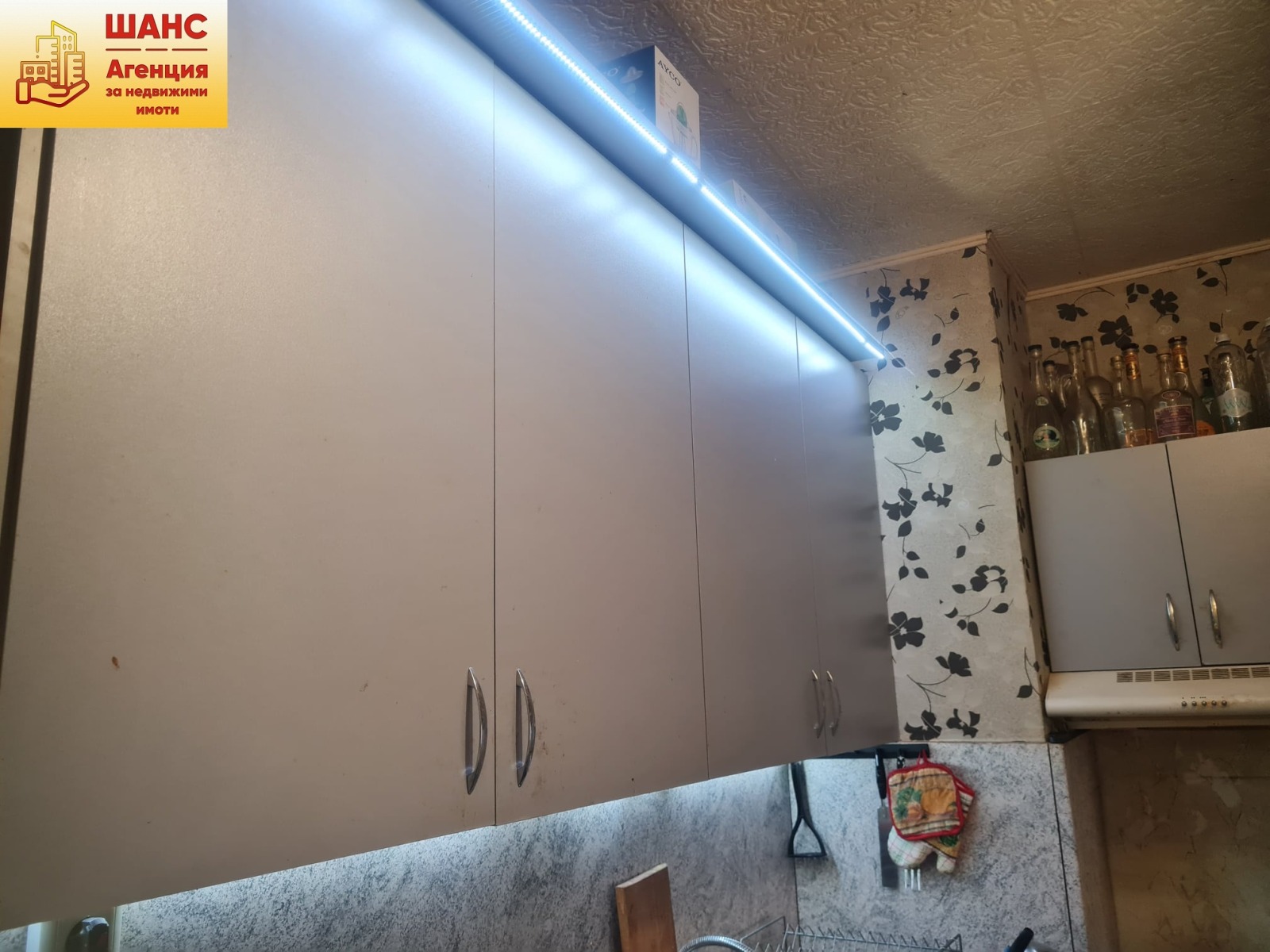 Продава 3-СТАЕН | Imot.bg — изображение 2