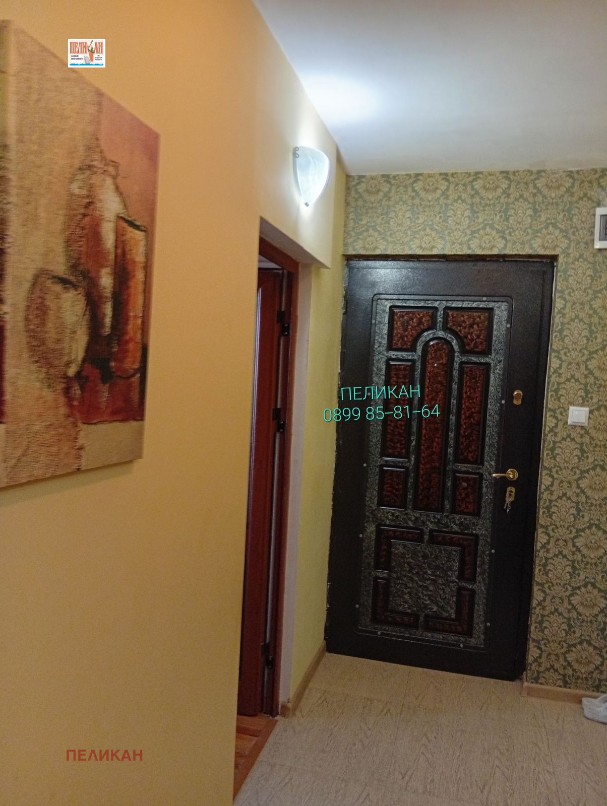 ������� 3-����� | Imot.bg � ����������� 4