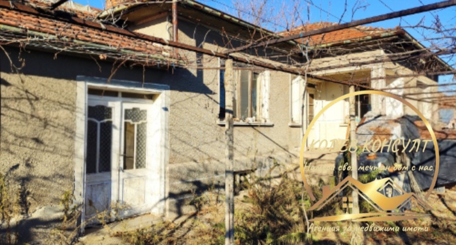 ������� ���� | Imot.bg � ����������� 1