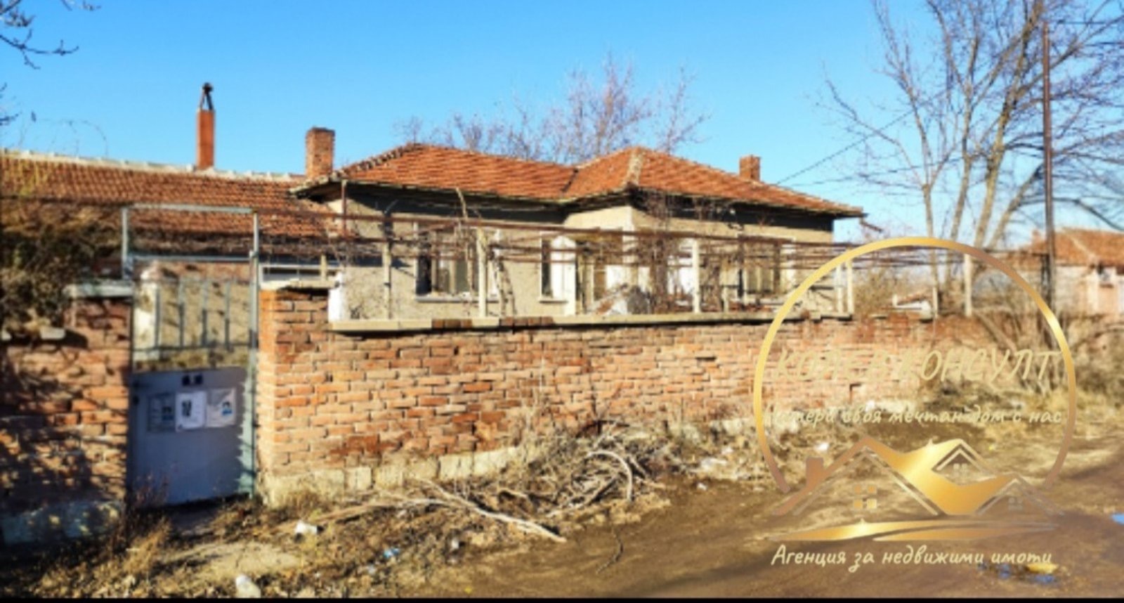������� ���� | Imot.bg � ����������� 2