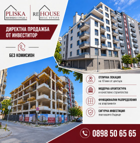 ������� 3-����� | Imot.bg � ����� ������ 6