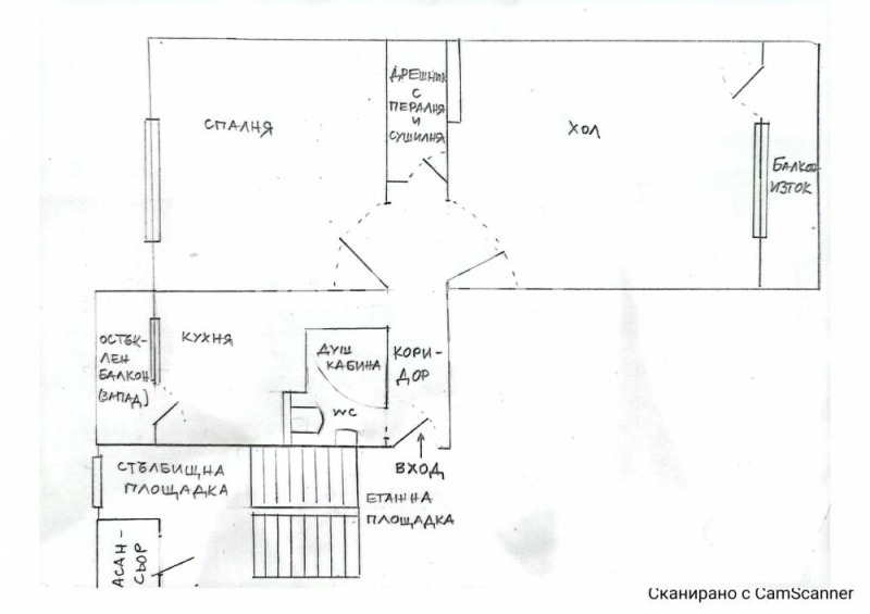 Na prodej  1 ložnice Sofia , Ljulin 3 , 65 m2 | 60922711 - obraz [4]
