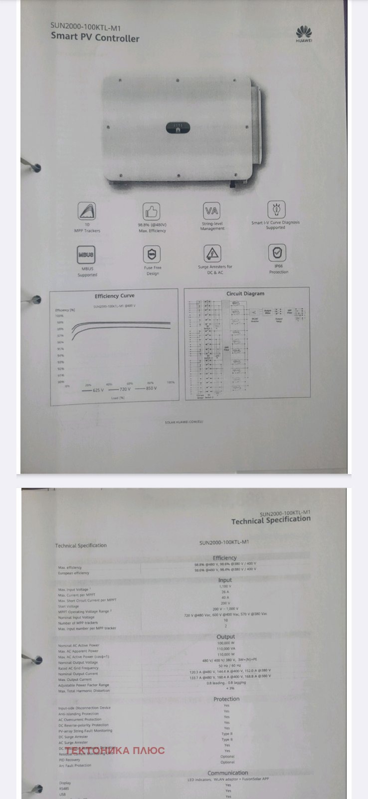 Продава ПАРЦЕЛ, гр. София, област София-град, снимка 11 - Парцели - 53434032