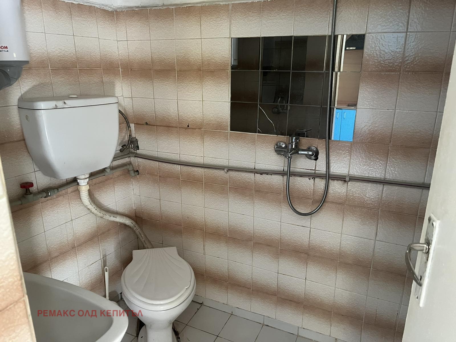 Продава КЪЩА, гр. Павликени, област Велико Търново, снимка 9 - Къщи - 53313969