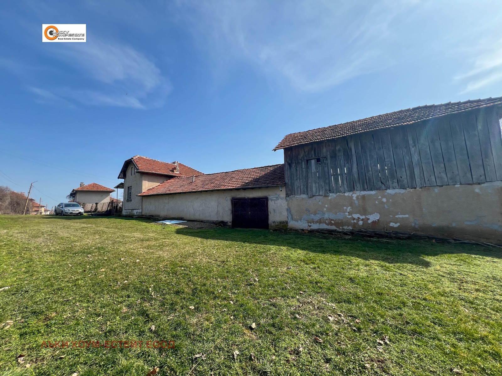 Продава КЪЩА, с. Пещерна, област Ловеч