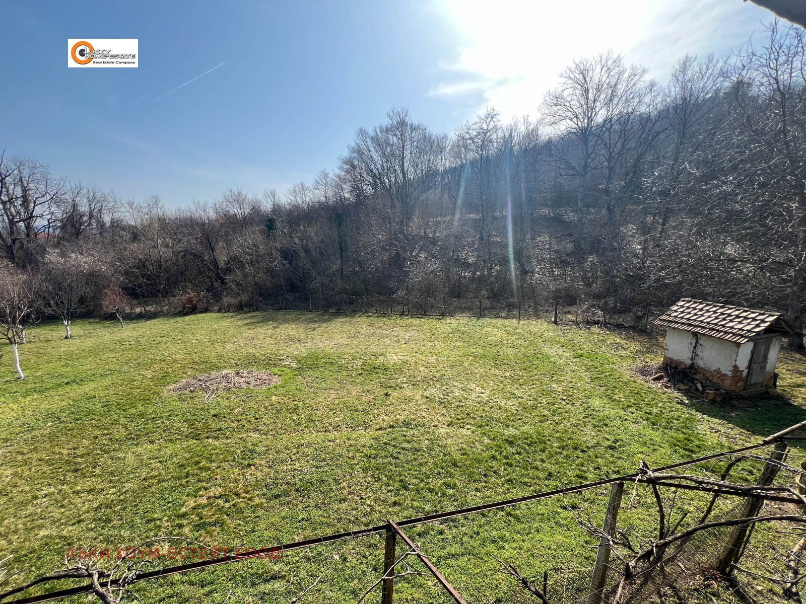 Продава КЪЩА, с. Пещерна, област Ловеч, снимка 2 - Къщи - 53889938