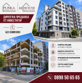 Продава 3-СТАЕН, гр. Варна, Център, снимка 8