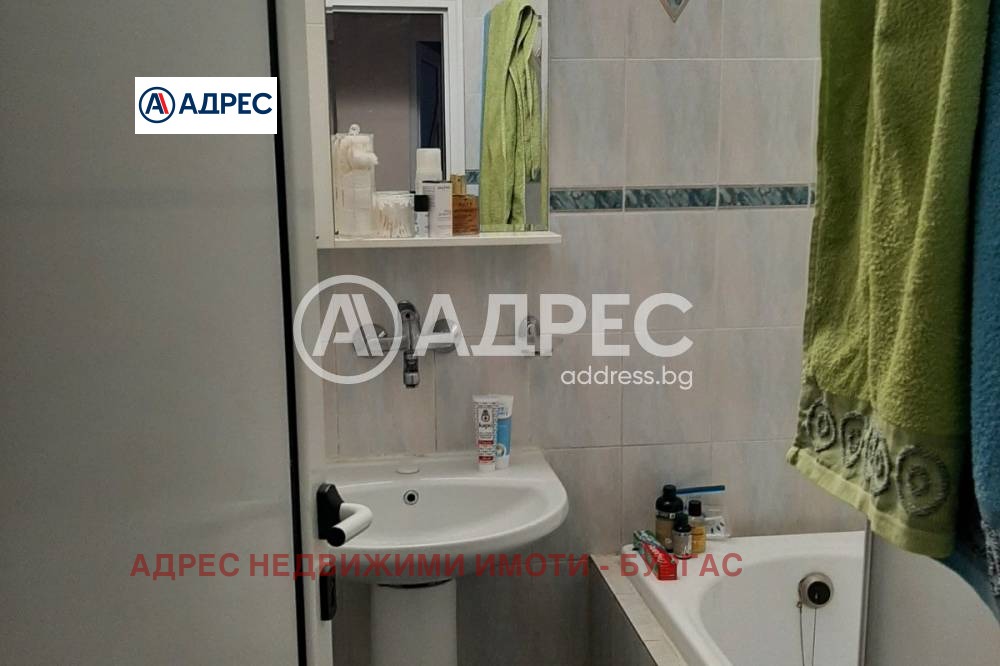 ������� ���������� | Imot.bg � ����������� 11