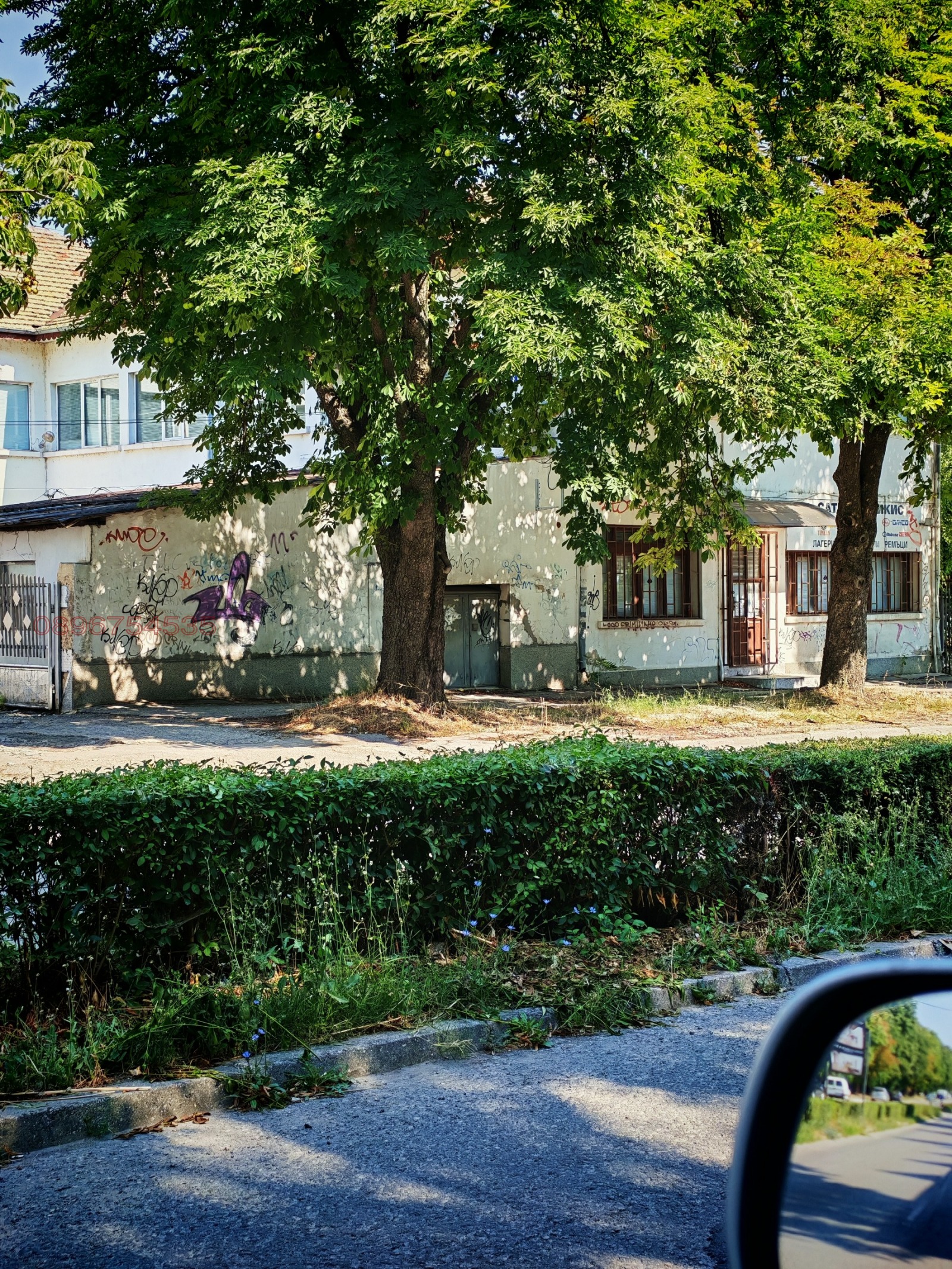 ������� ������� | Imot.bg � ����������� 1