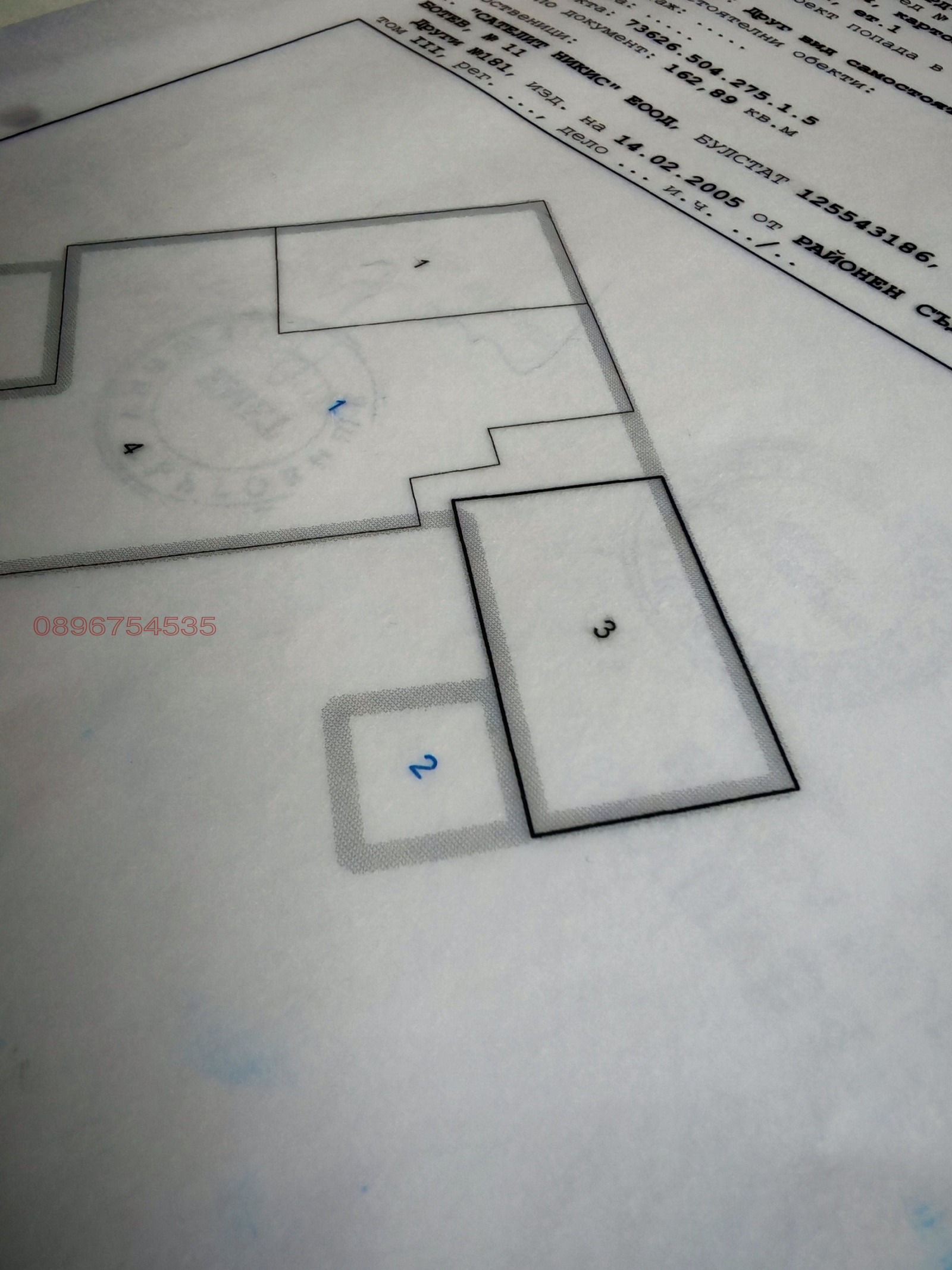 ������� ������� | Imot.bg � ����������� 5