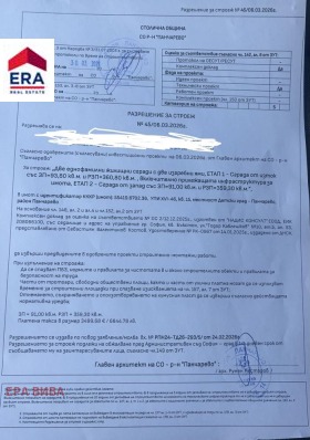 ������� ������ | Imot.bg � ����� ������ 10