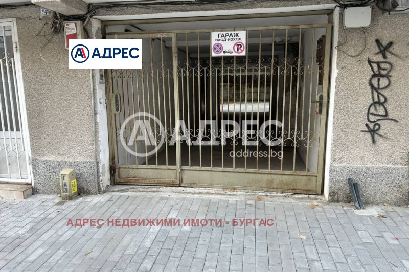 Продава МНОГОСТАЕН, гр. Бургас, Възраждане, снимка 15 - Апартаменти - 53241731