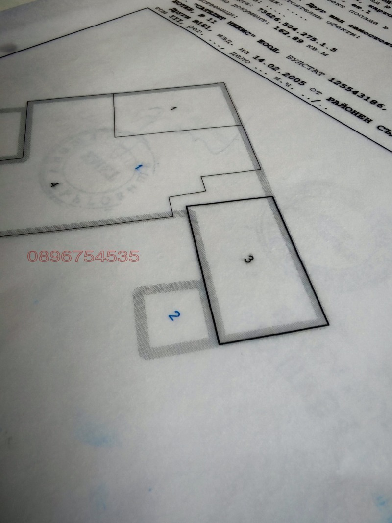 Продава МАГАЗИН, гр. Търговище, Промишлена зона, снимка 5 - Магазини - 52779070