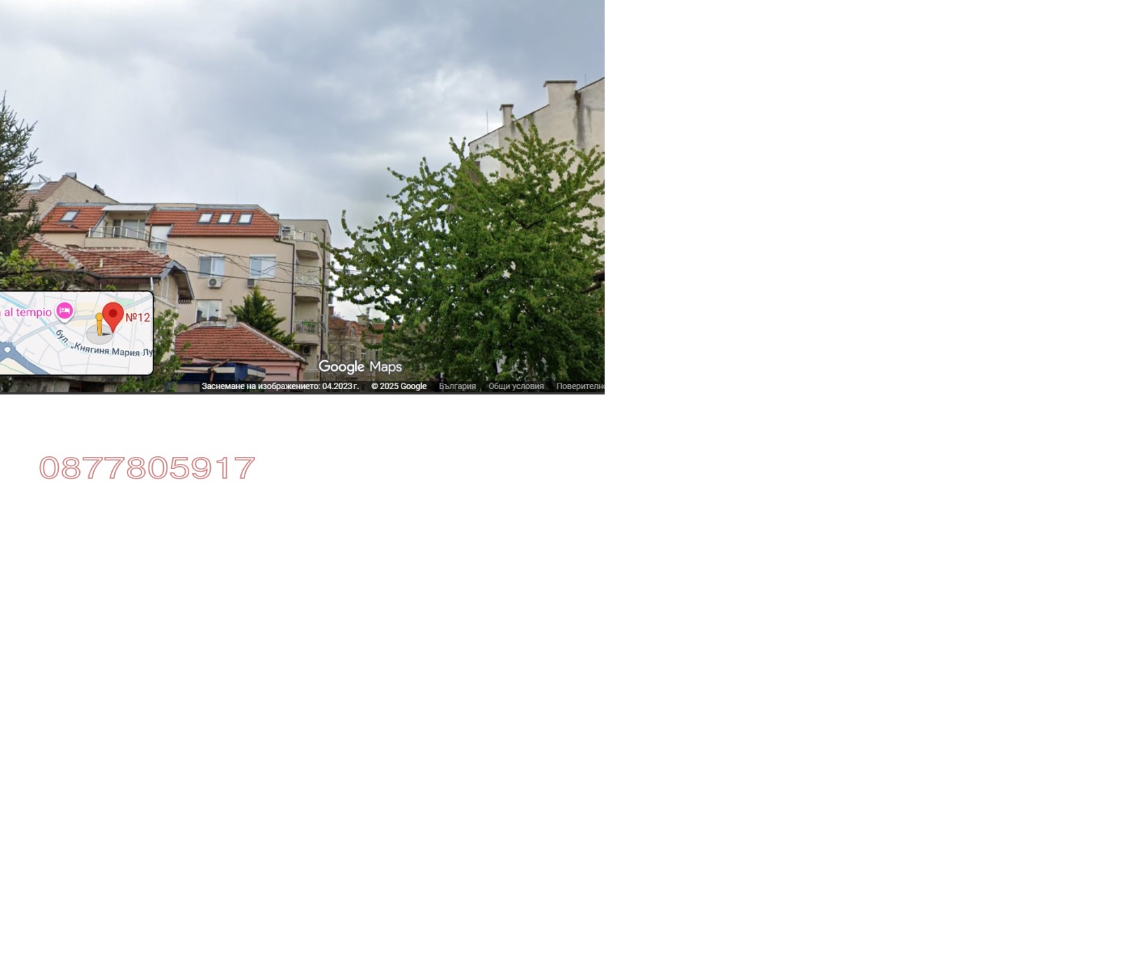 Продава 3-СТАЕН, гр. Пазарджик, Център, снимка 16 - Апартаменти - 54650248