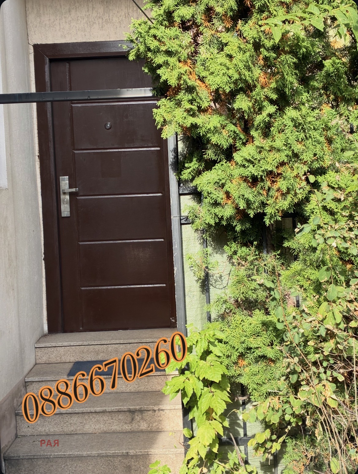 Продава ОФИС, гр. София, Яворов