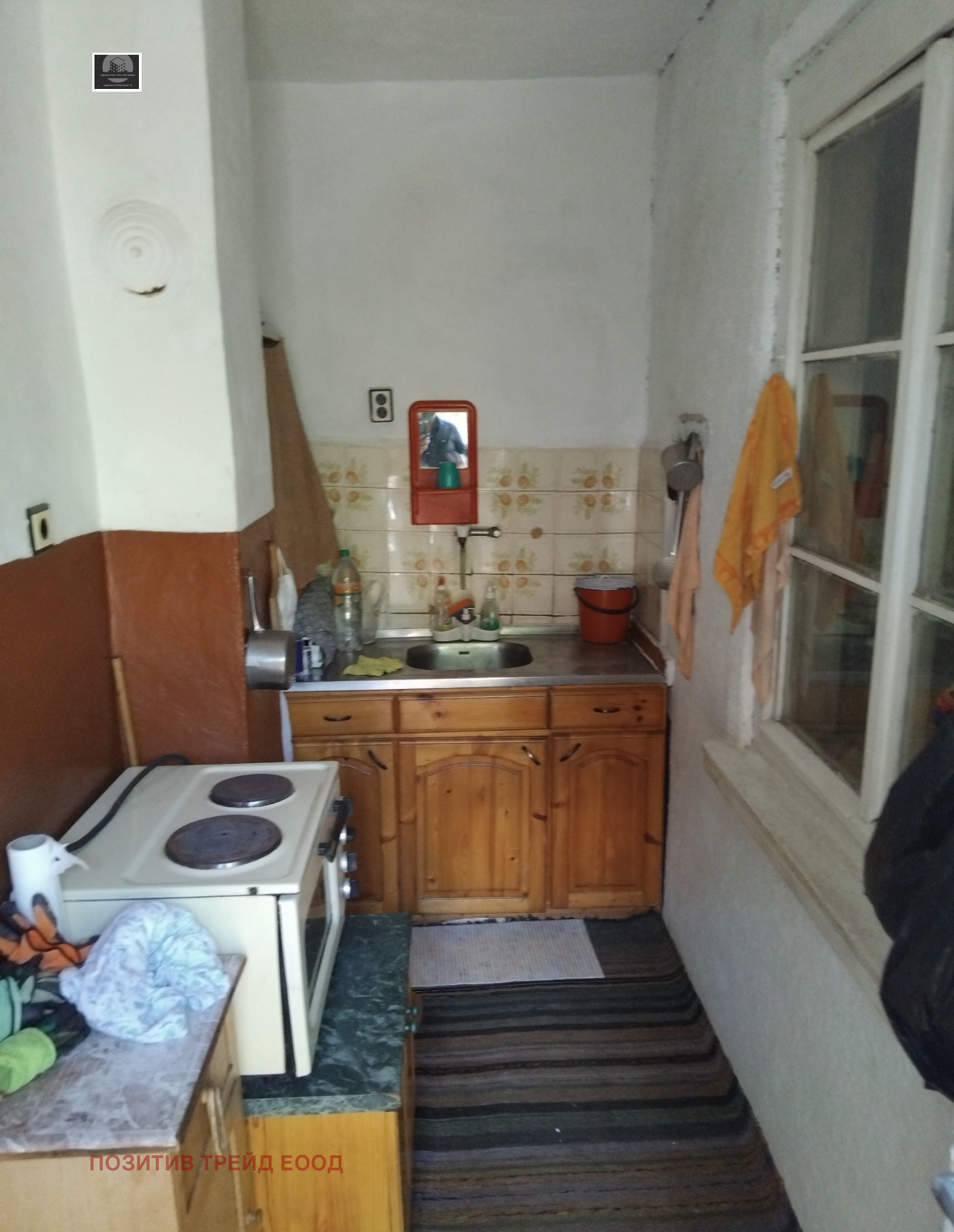 Продава КЪЩА, с. Горна Козница, област Кюстендил, снимка 6 - Къщи - 54919099