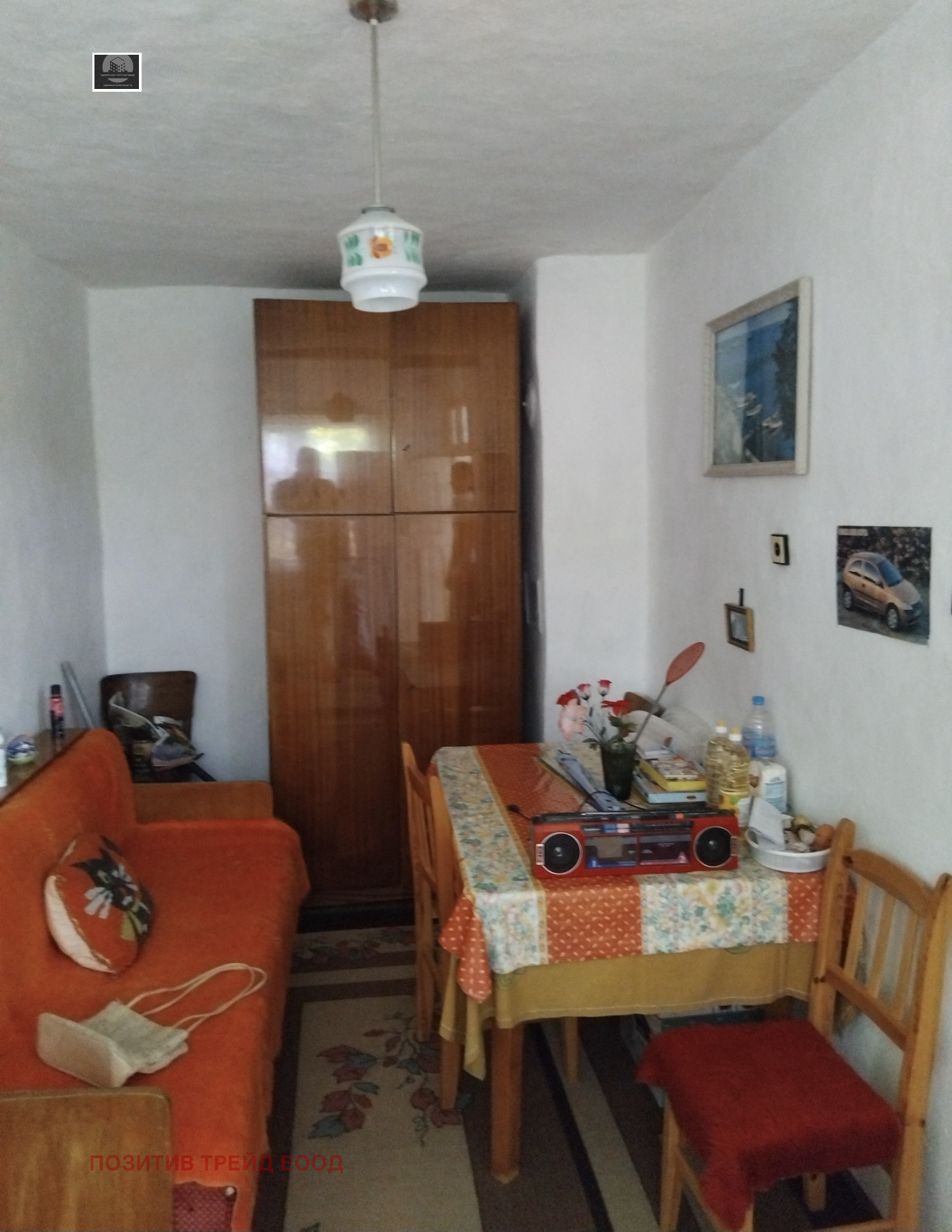 Продава КЪЩА, с. Горна Козница, област Кюстендил, снимка 13 - Къщи - 54919099