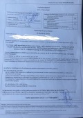 Продава ПАРЦЕЛ, гр. София, м-т Детски град, снимка 10