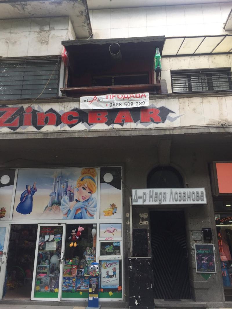 Продава КЪЩА | Imot.bg — изображение 6