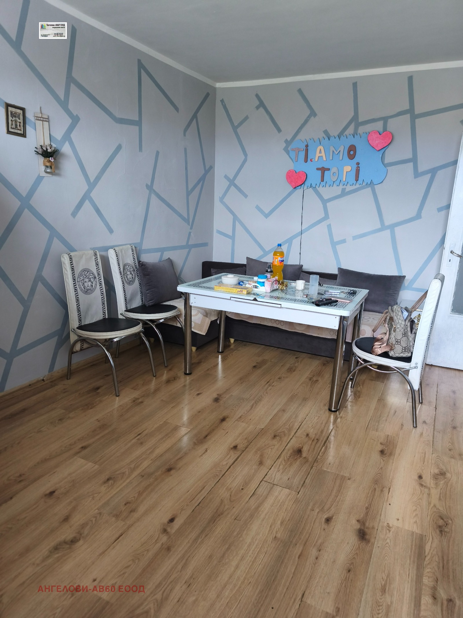 ������� 1-����� | Imot.bg � ����������� 4