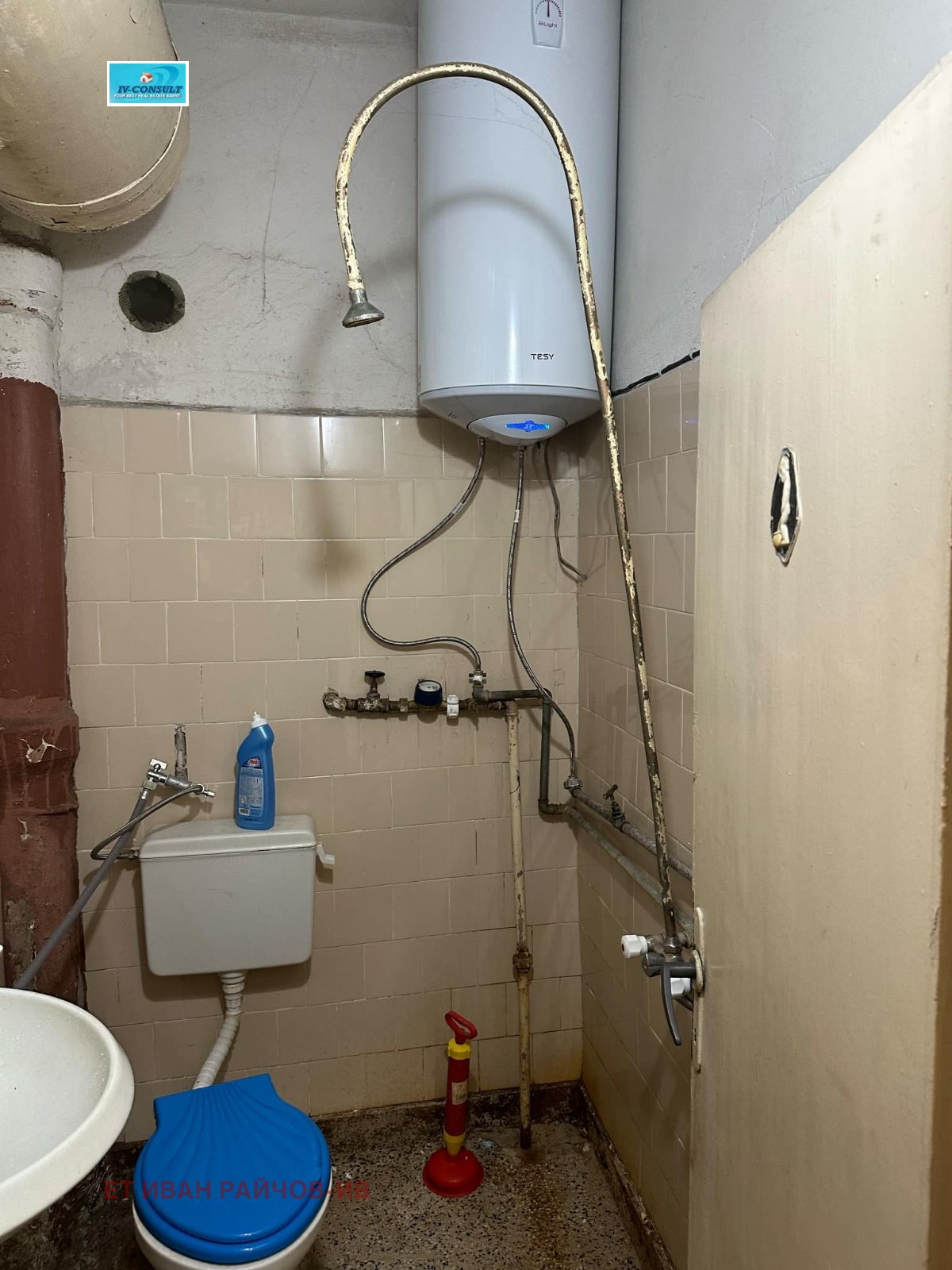 ������� 3-����� | Imot.bg � ����������� 4